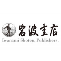 Iwanami Shoten 【岩波書店】